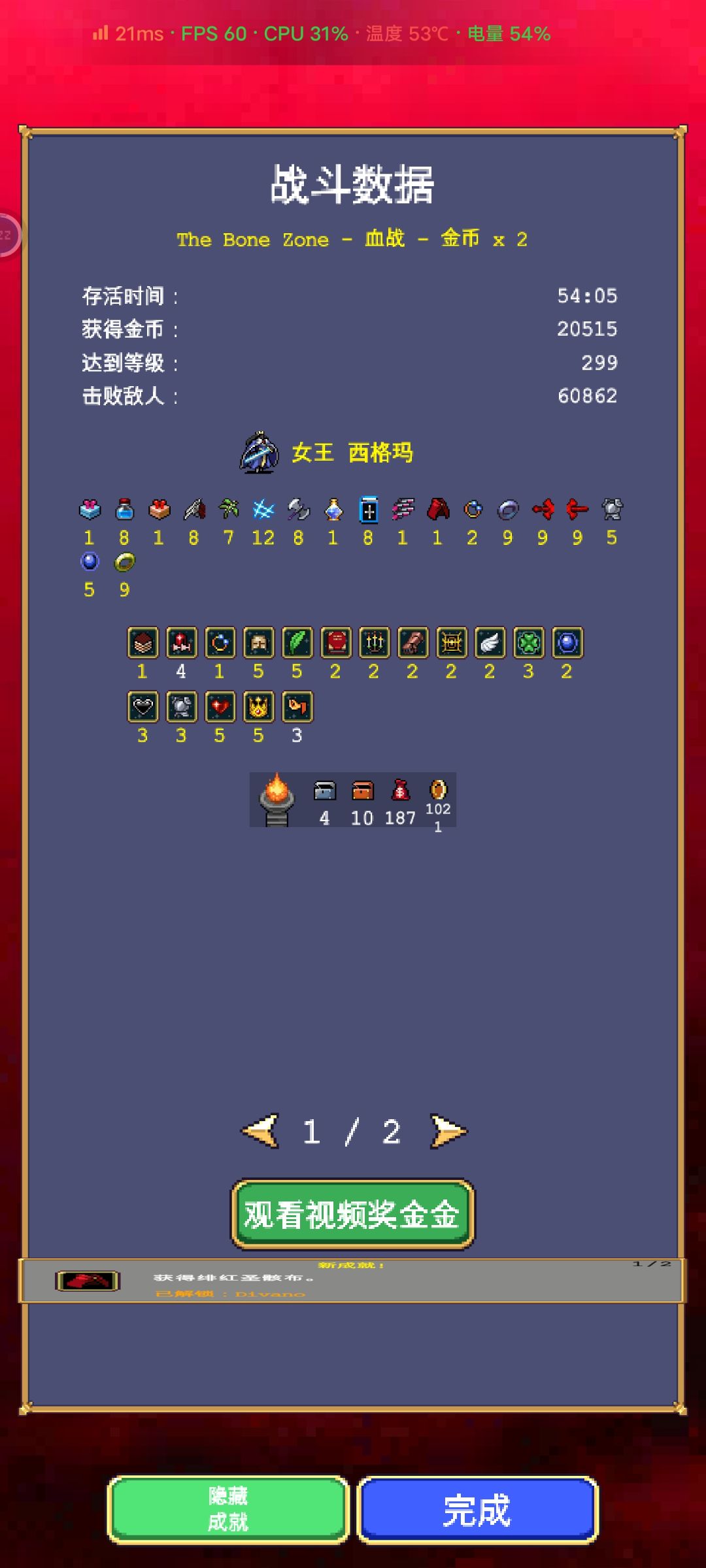 动态图片 4