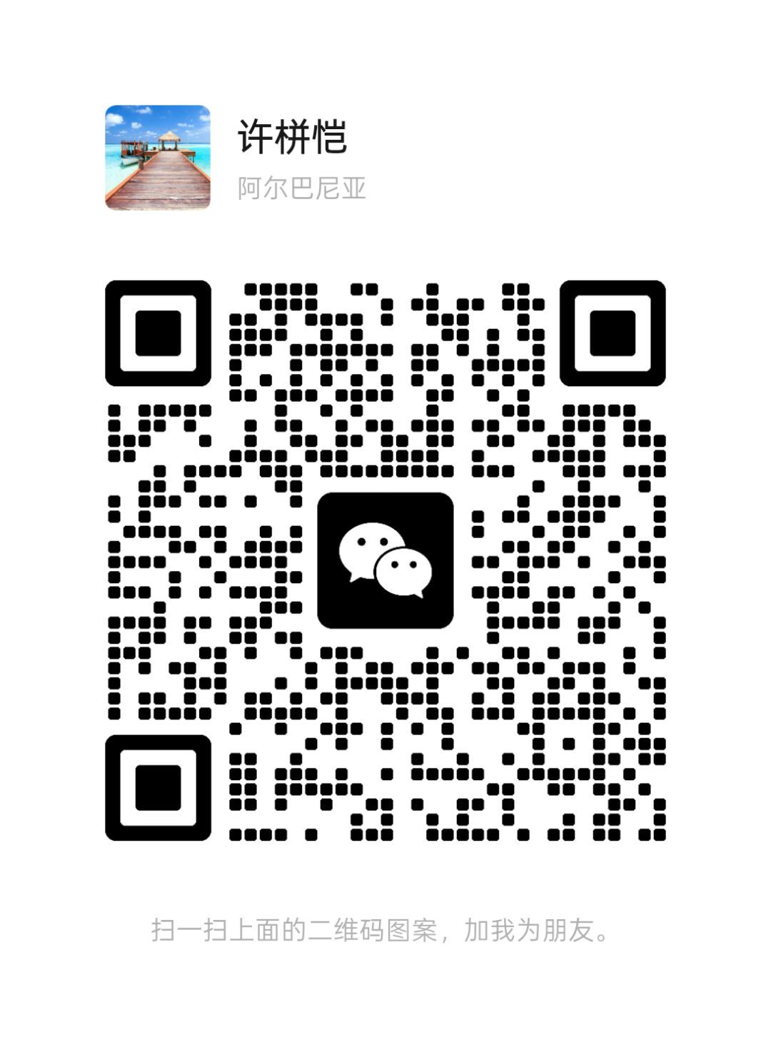 招募第二天准备图四全开队友 1