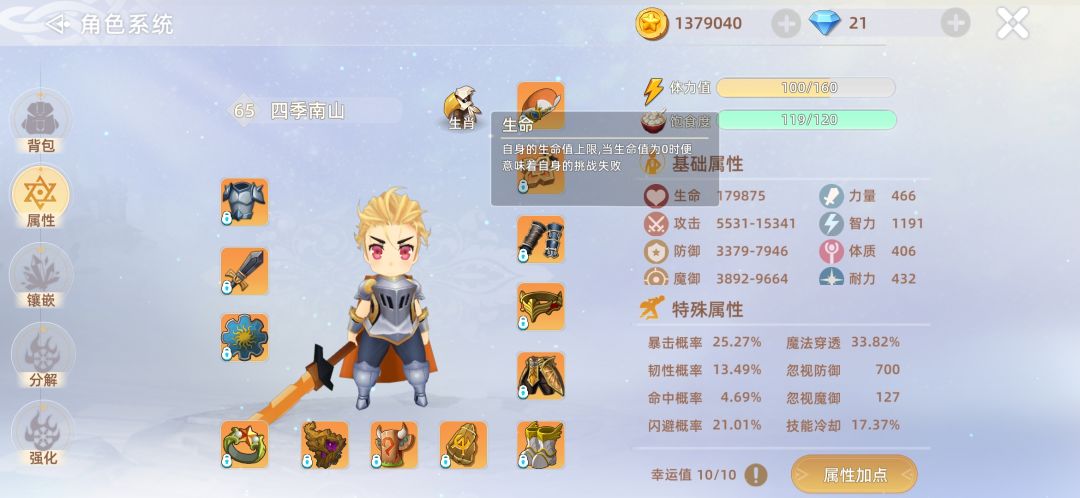bug: 怪物死亡后，技能效果仍然存在截图