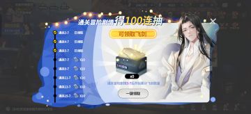 《聊天群日常生活》正式定档5月27日上线