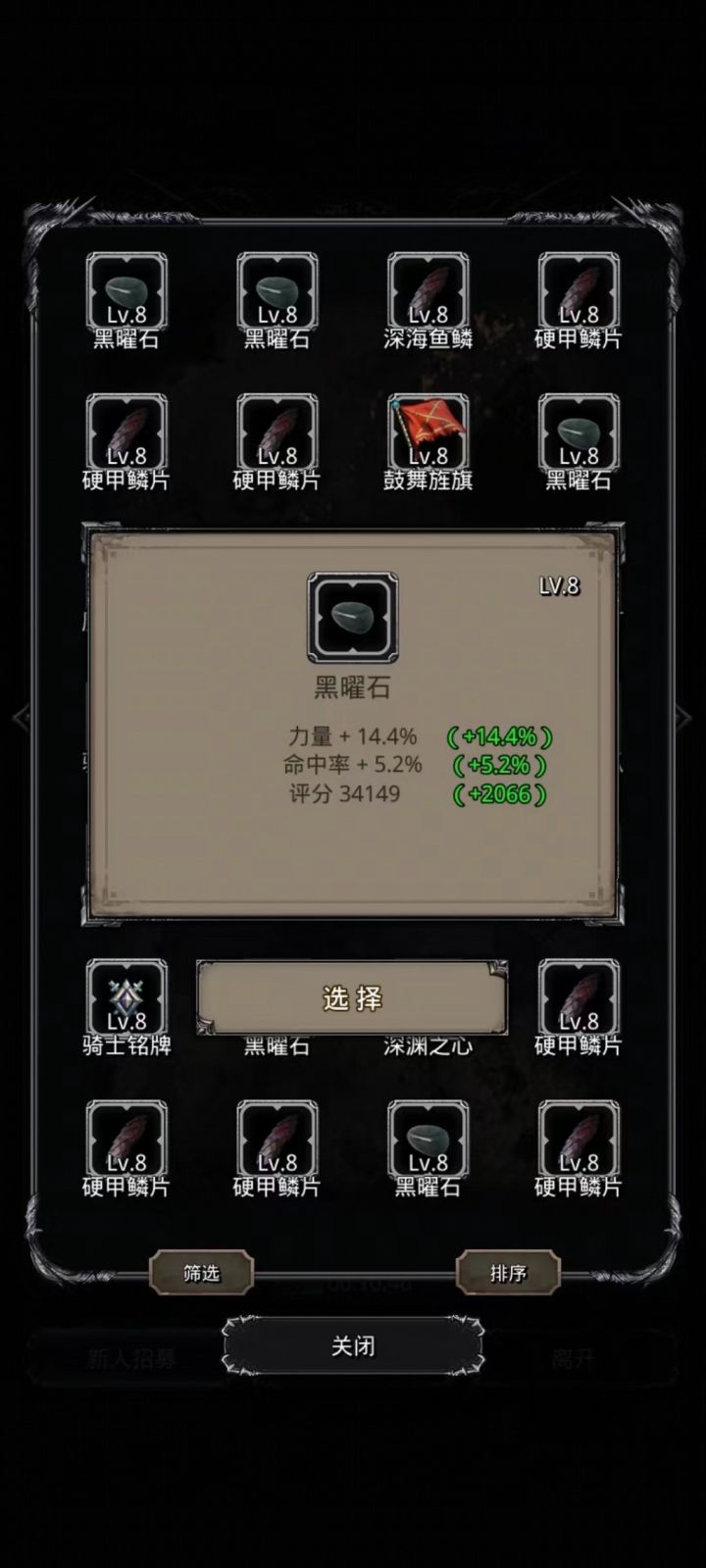 我又来显摆了截图