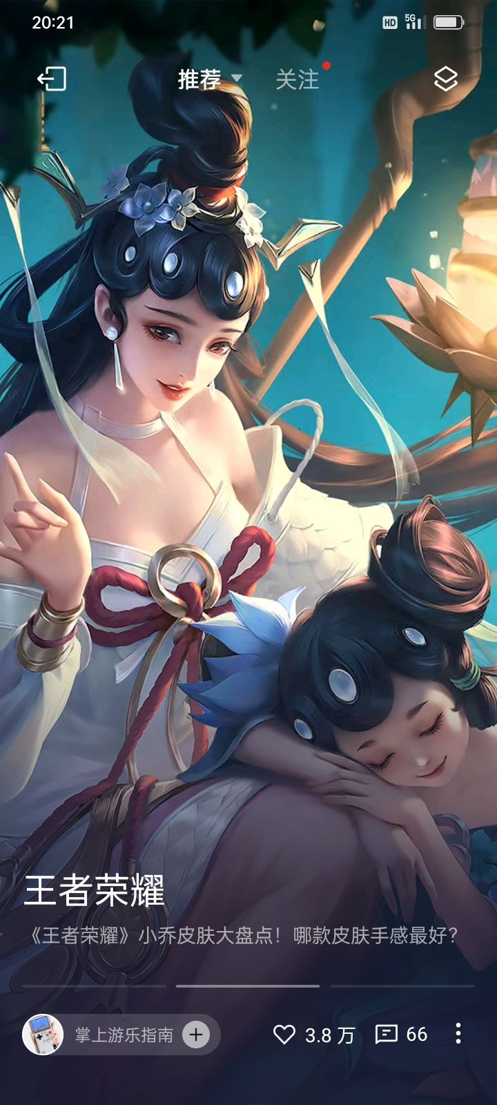 英雄杀和她火线 2