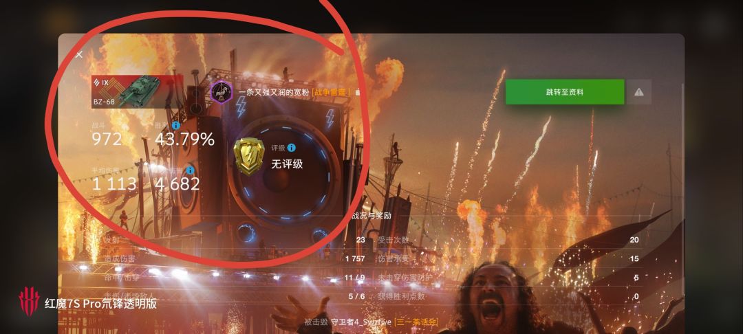 动态图片 11
