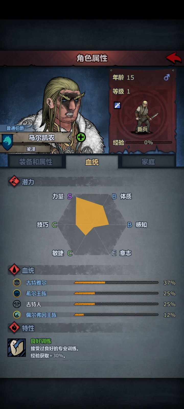这面相无敌了截图