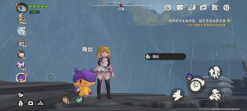 【与洛搭子一起过新春】洛克王国过大年！