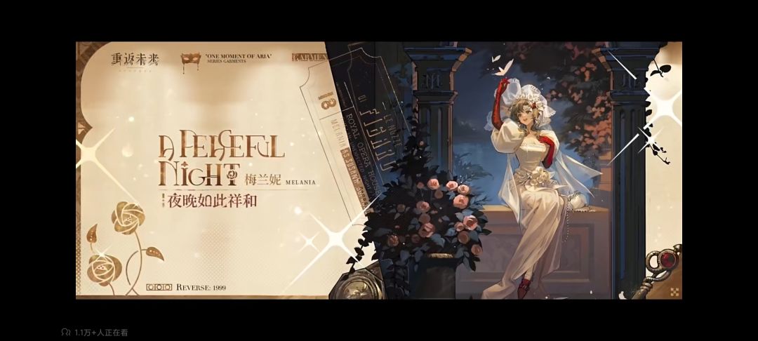 急急急急 1