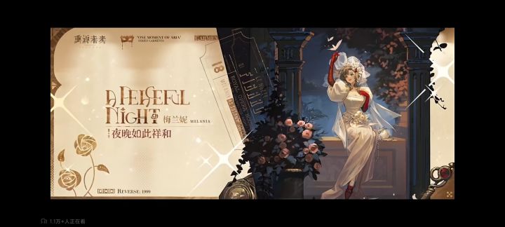 急急急急截图