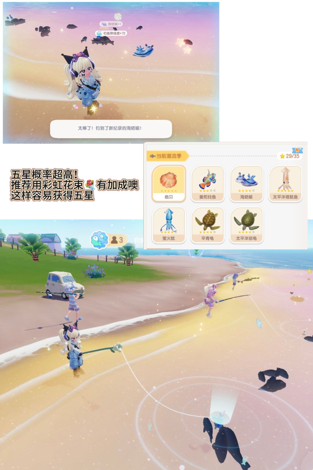 心动小镇|寻鲸季钓鱼🐟超绝点位! 3