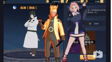 火影忍者疾风传手游：七班模型及皮肤一览！