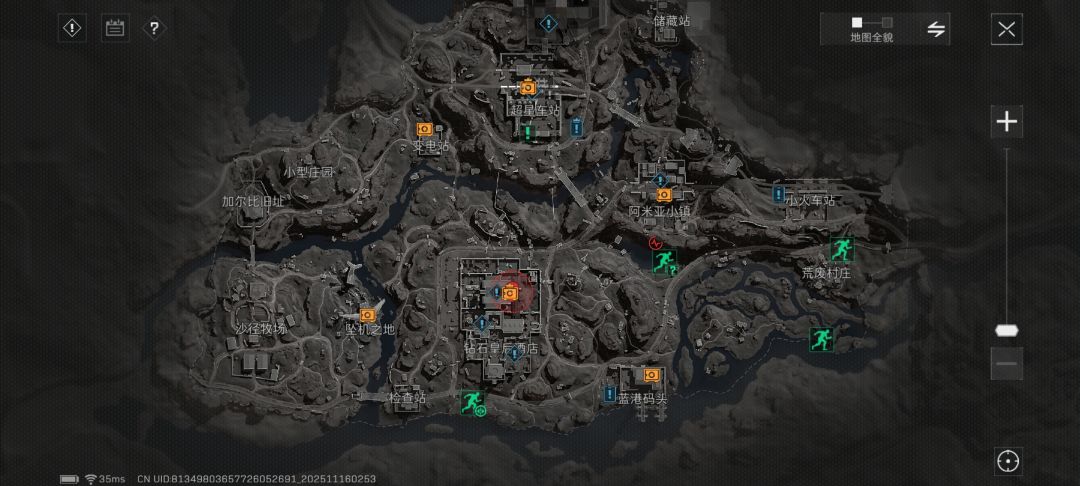 乐极生悲 2