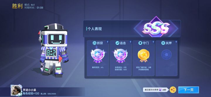 来找呆呆双排dd😭😭😭😭截图