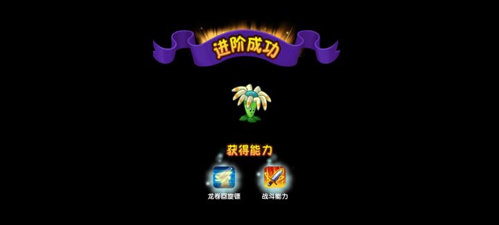 这俩东西终于五阶了截图