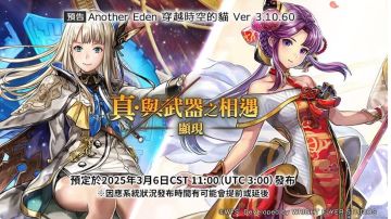 【后续更新角】As小町和会长觉醒（只写有关技能）