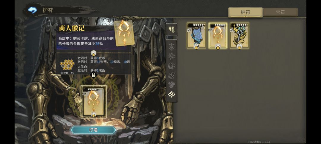 这两个哪个更值得升红? 1
