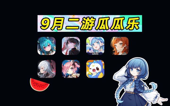 深蓝、崩铁遭抄袭,二游的重生与永眠截图