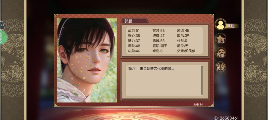 帝成为什么老卡 1