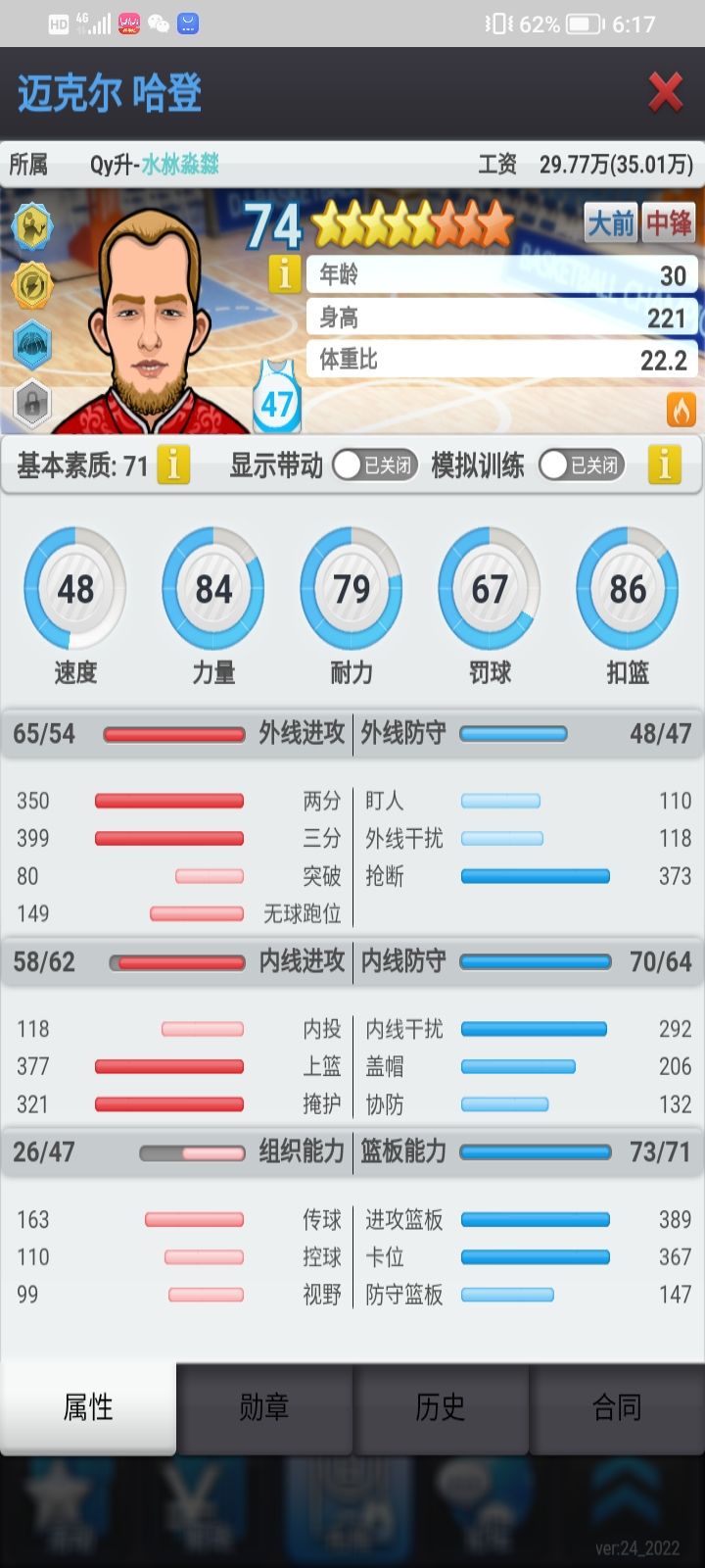 动态图片 2