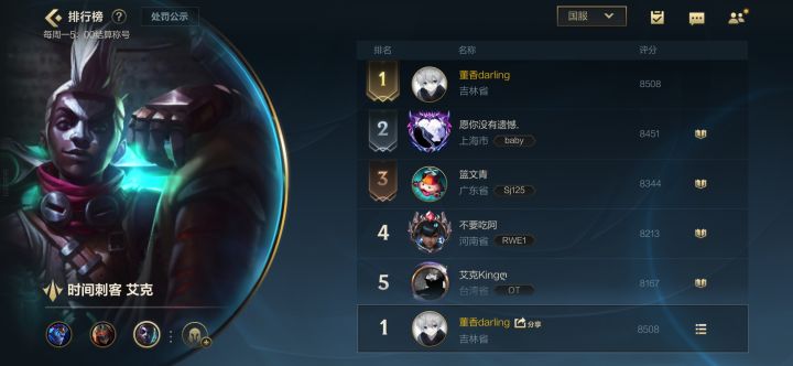 q区一起打的来截图