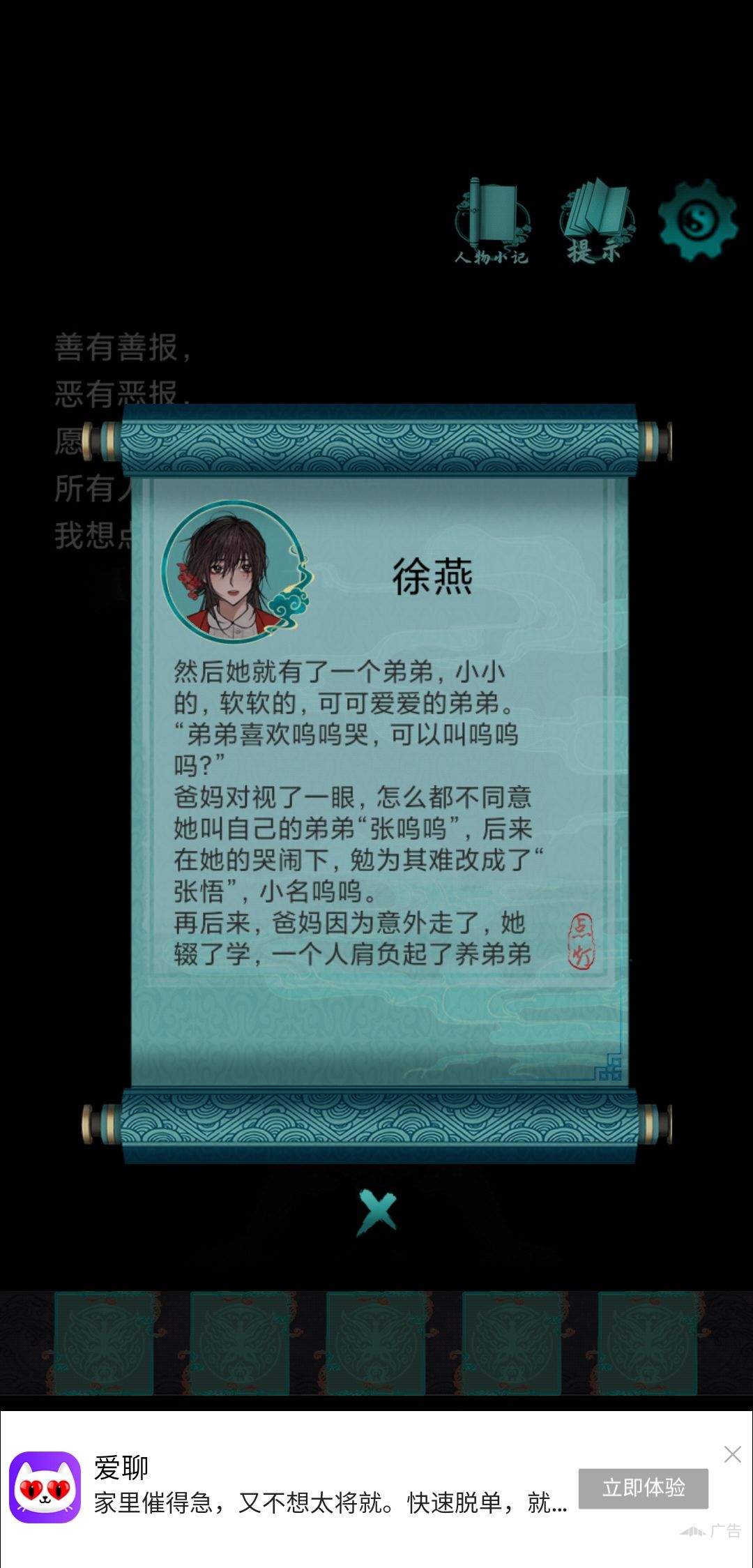 动态图片 3
