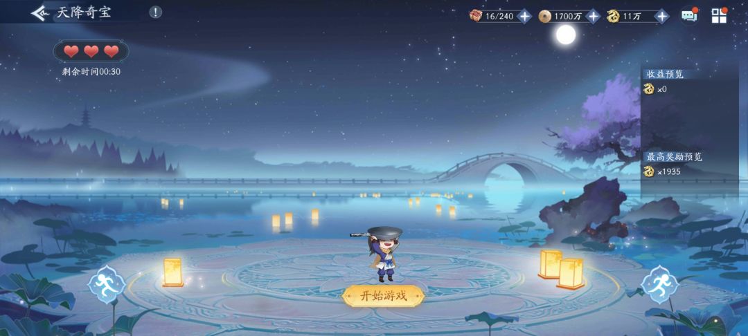 到底2100的人是怎么刷出来的 1
