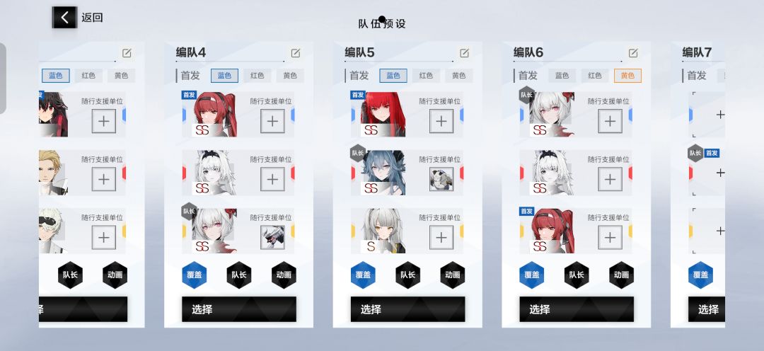 请大佬来帮帮回归新手 2