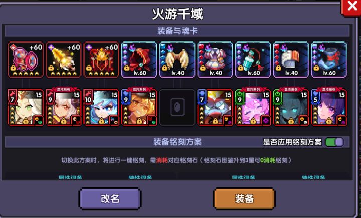 火游千域(瞎做的别骂,个人理解)截图