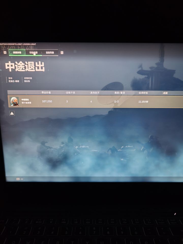 绝密单三灭队不敌乱扫盘的ACE截图