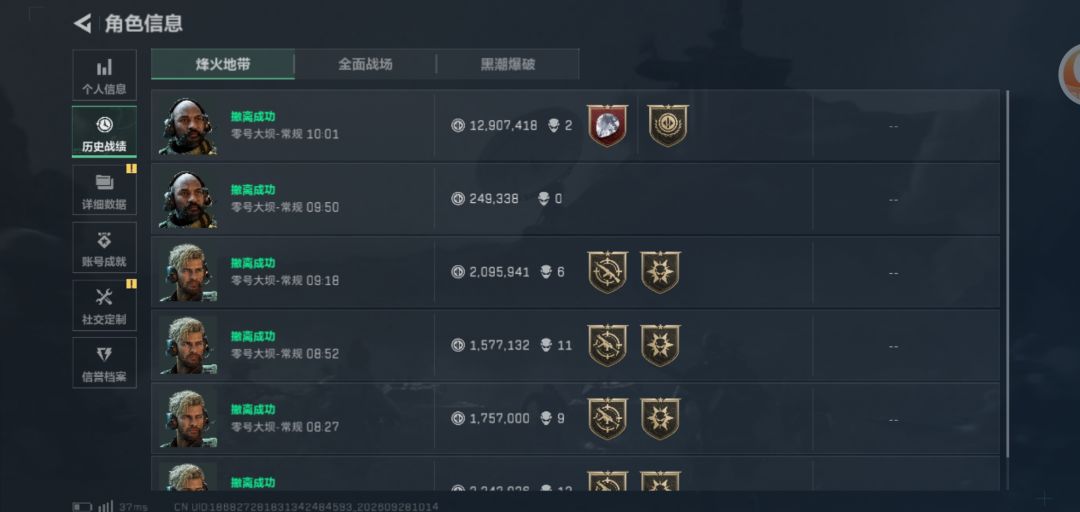 新号一小时出心 1