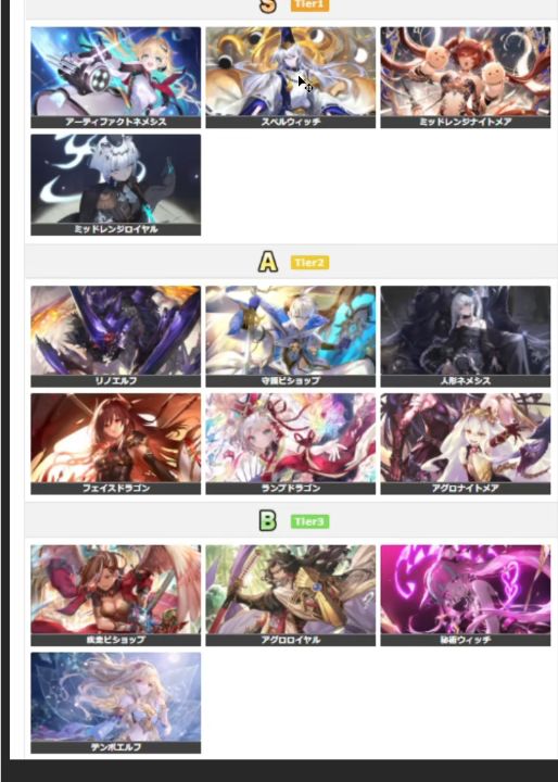 影之诗第二弹无限进化强度表 3
