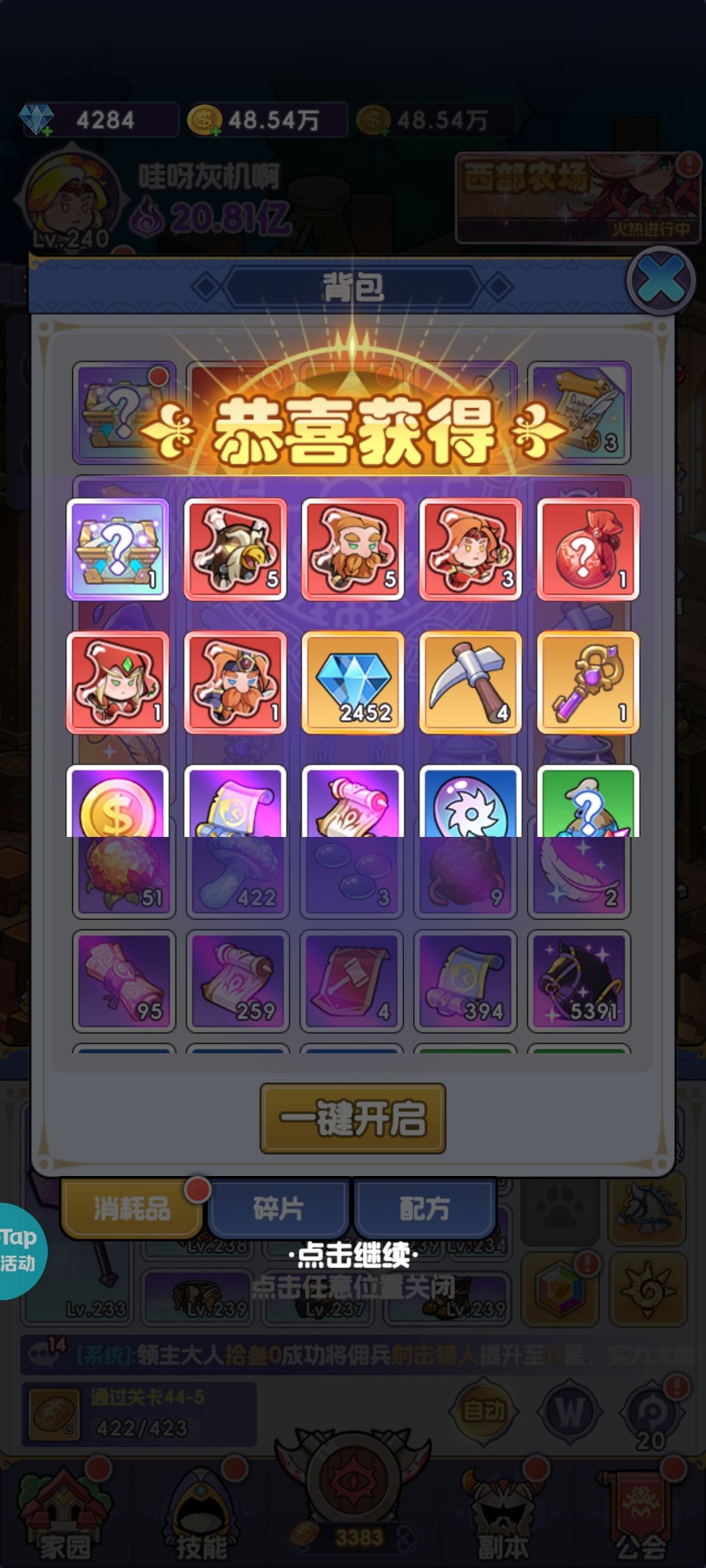 快来吸吸欧气! 1