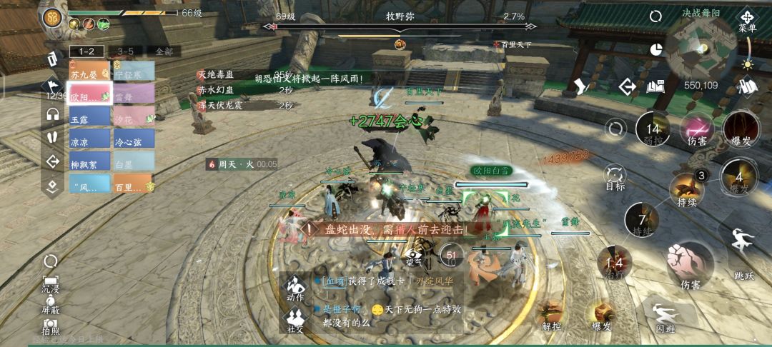 内城和人机终于过了 1