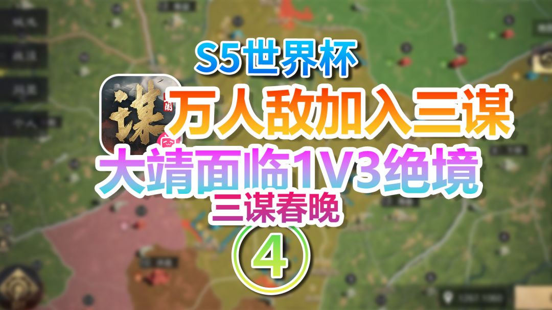 video-4672429