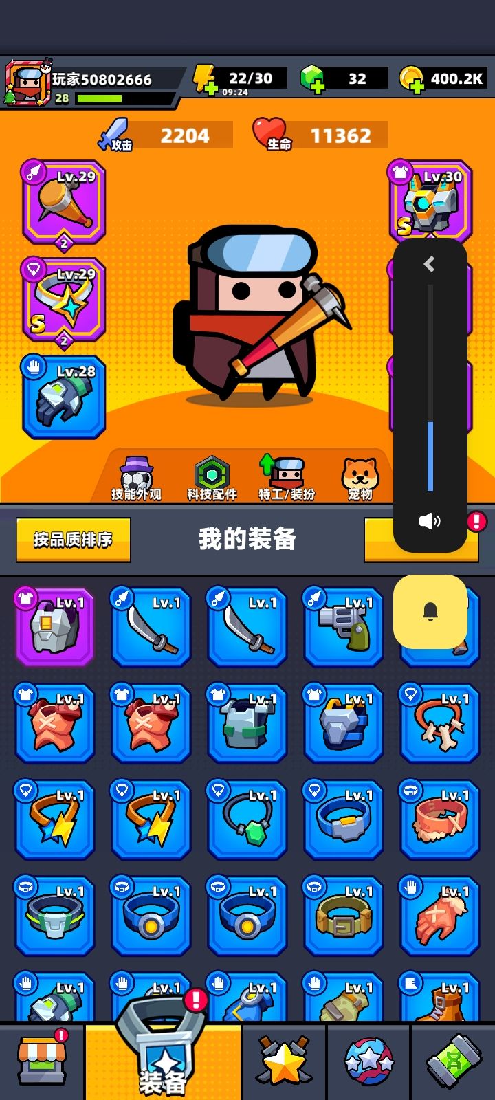 有谁帮我一下我还缺一把蓝刀就可以合出个紫 1