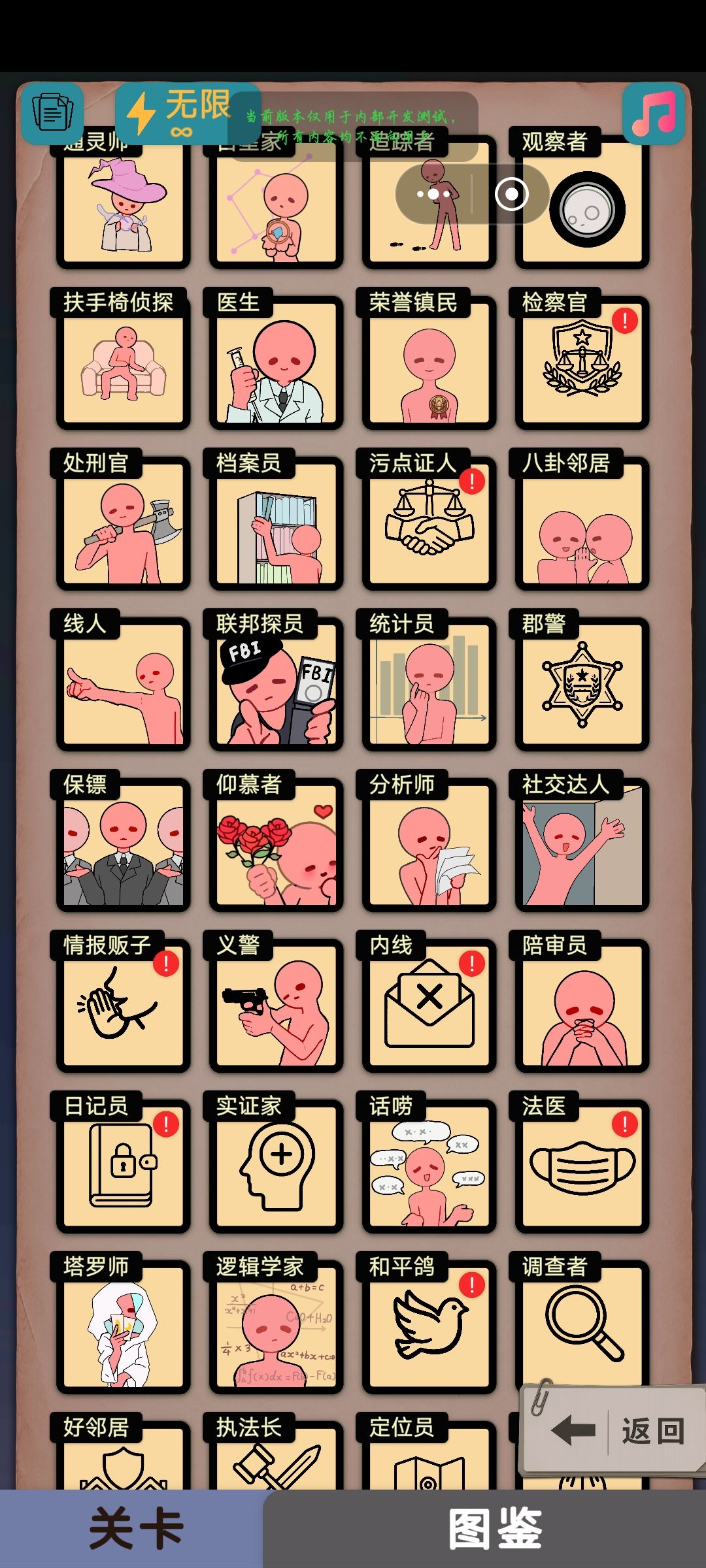 怂怂包老师新皮肤展示 1