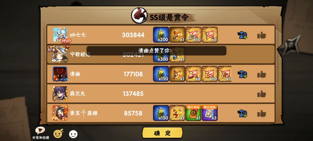 否极泰来,希望每天都是小幸运 1