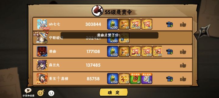 否极泰来，希望每天都是小幸运截图