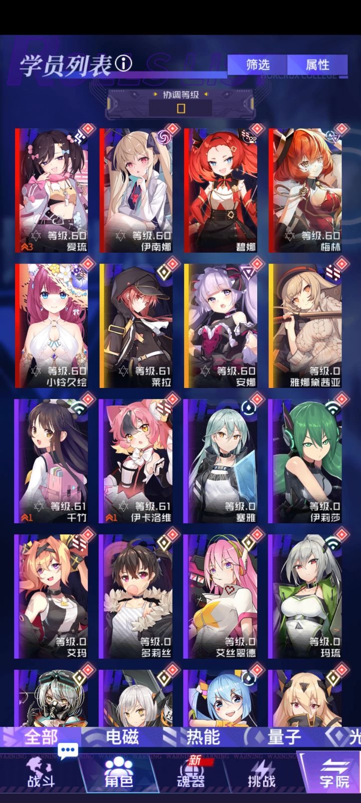新鲜出炉截图