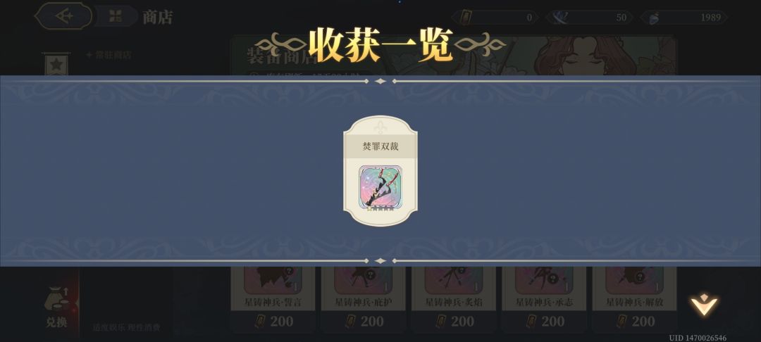 这个是四星够了吧 1