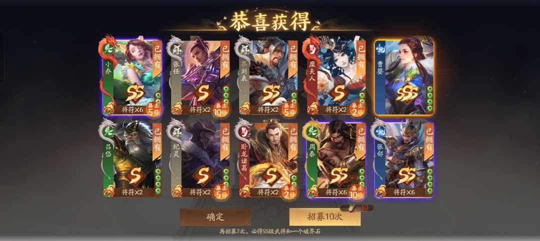 4个10连4个万符就问还有谁 4