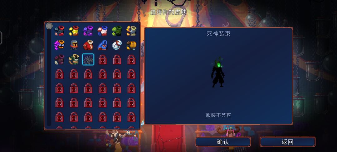 为啥不兼容 1