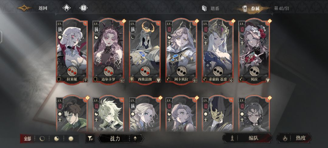 超绝始祖获得概率 2