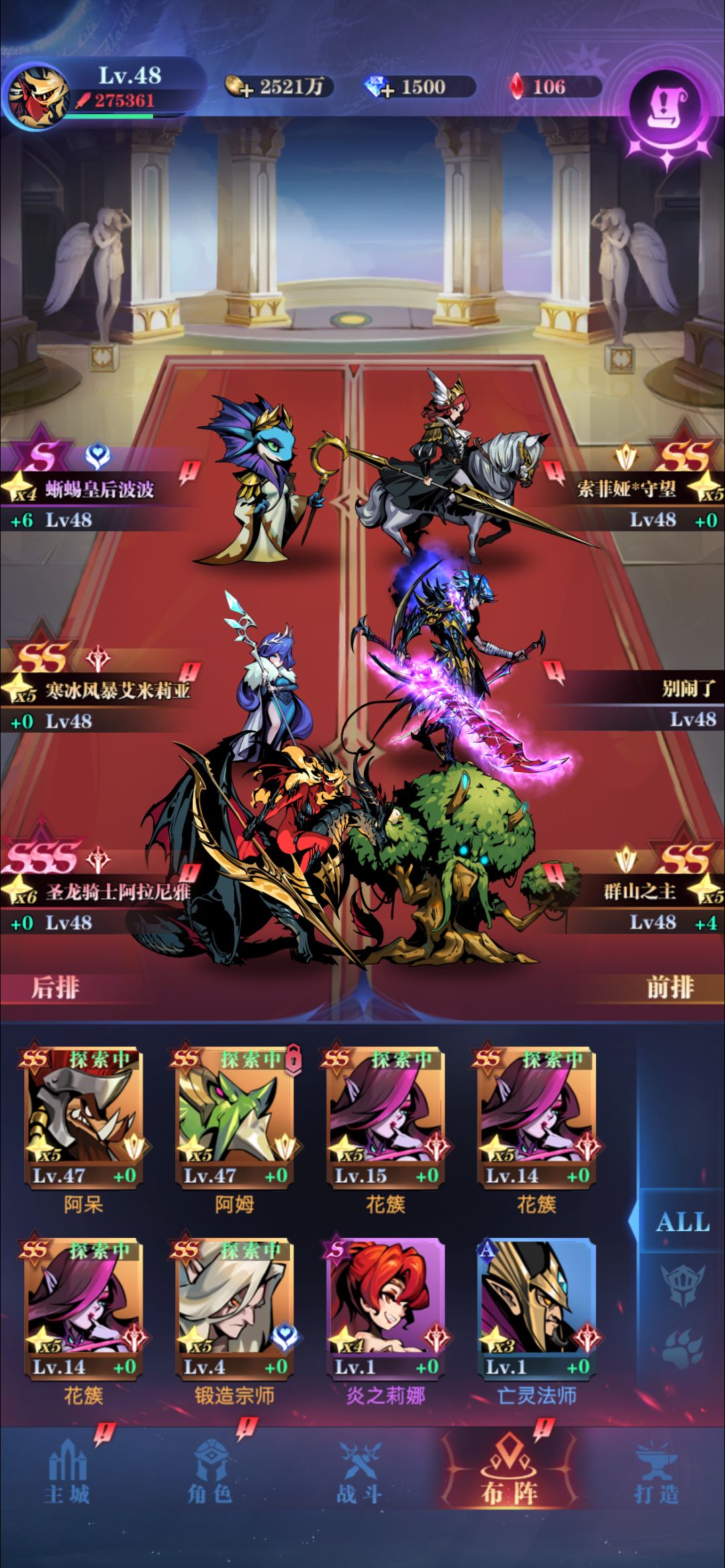 对这个游戏无语失望哎~ 3