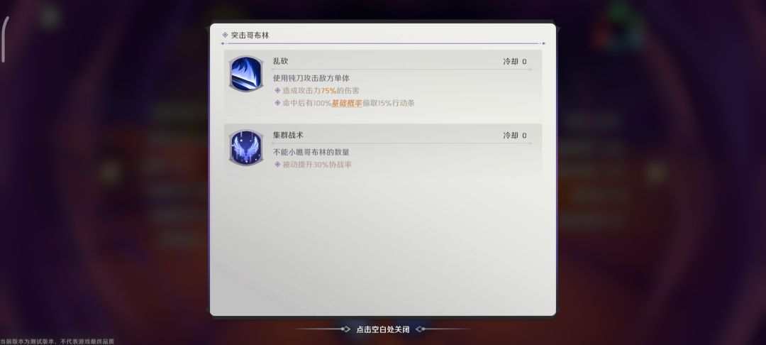 推荐等级45？放p 2