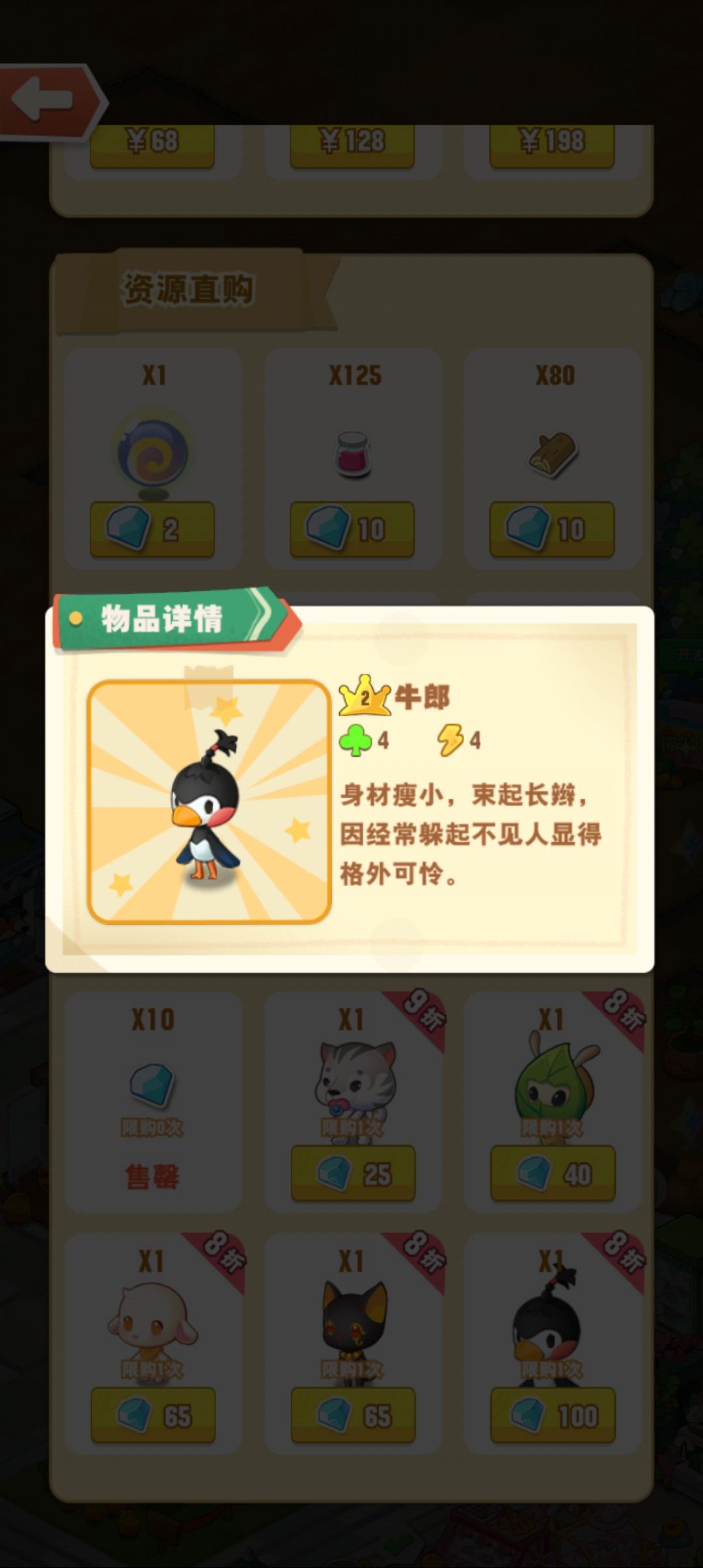 聆听氪佬们的破防声 2