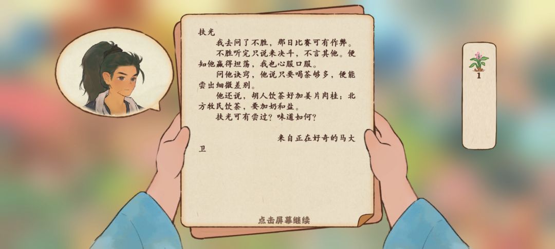 哈哈哈哈哈哈哈哈哈哈哈 大卫 你别太爱了 1