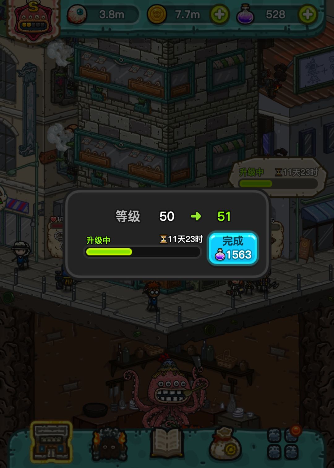 十年安卓老玩家收徒 3