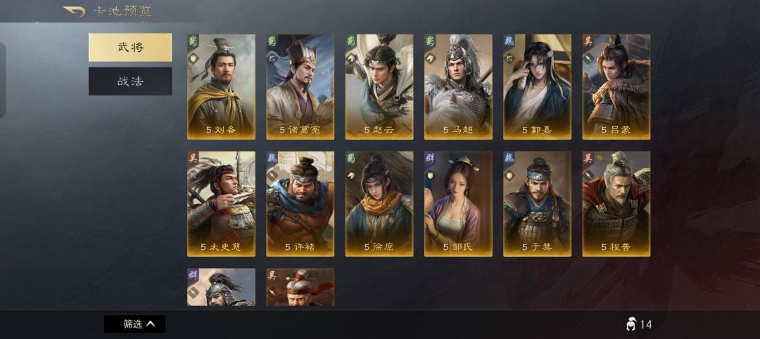 是不是太非了? 3