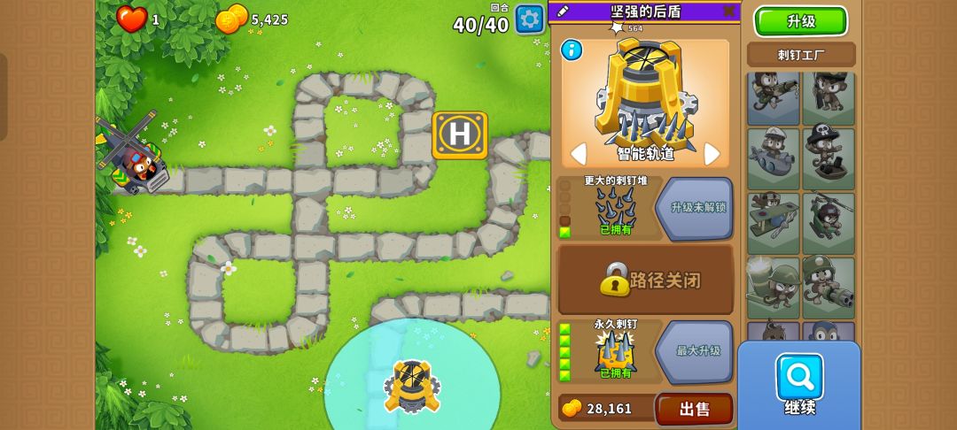 2025.10.19高级挑战 2