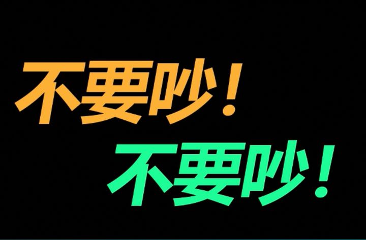 葫芦娃们在男生寝室都聊些啥截图