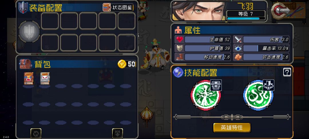 道爷我成了 3